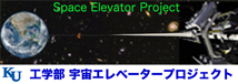 工学部公式モバイルサイト