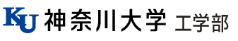 神奈川大学工学部